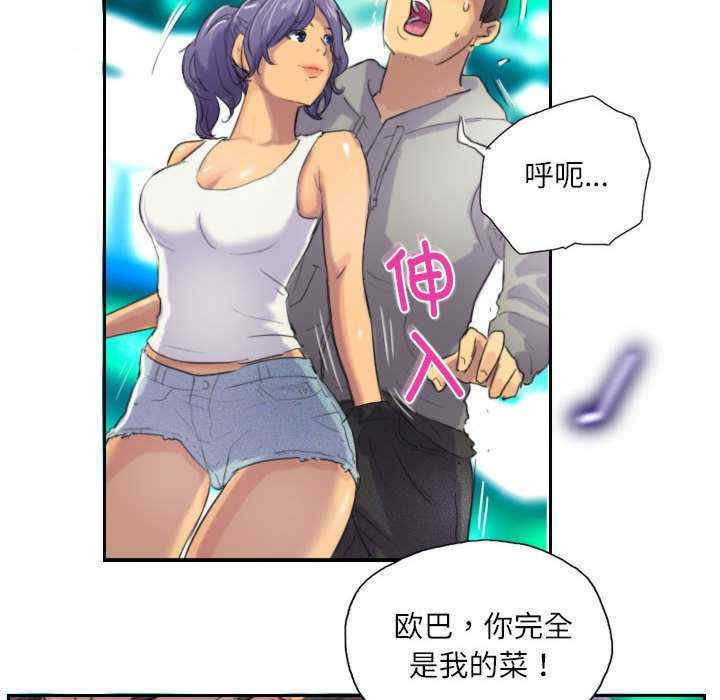 灵魂互换/窃取人生