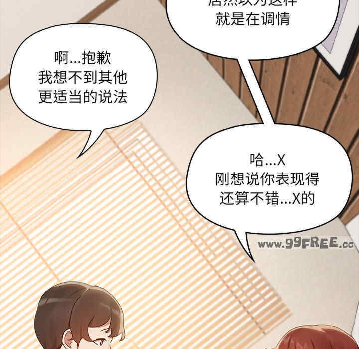 共享男友/出租男友