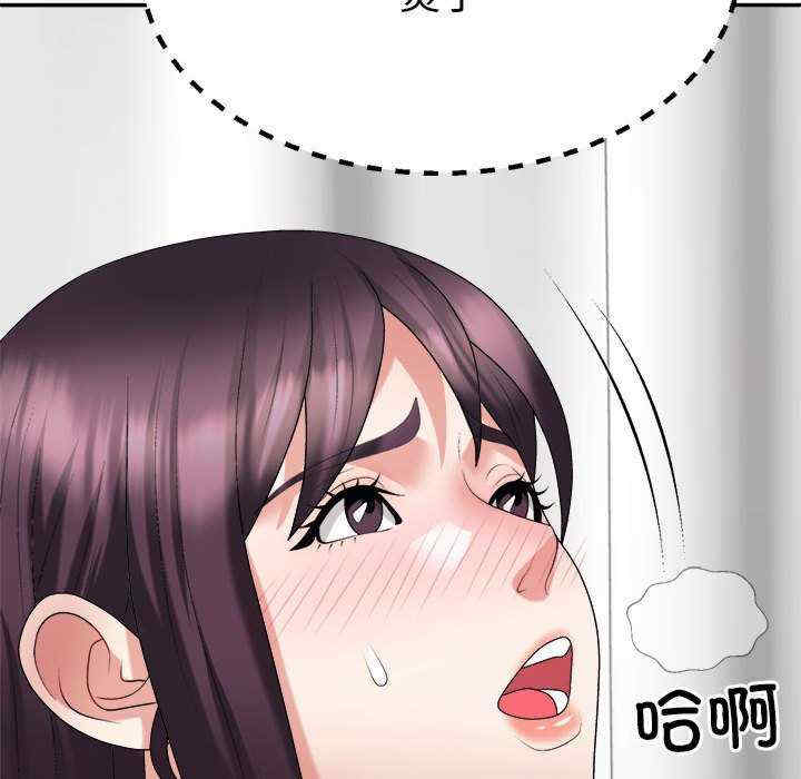 不同寻常的爱/重组家庭好尴尬