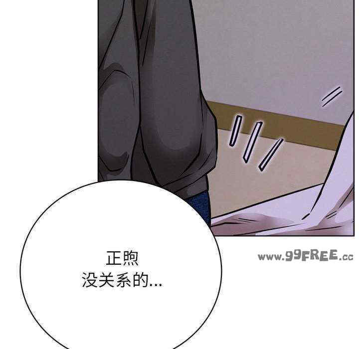 屋檐下的光/当我们在一起