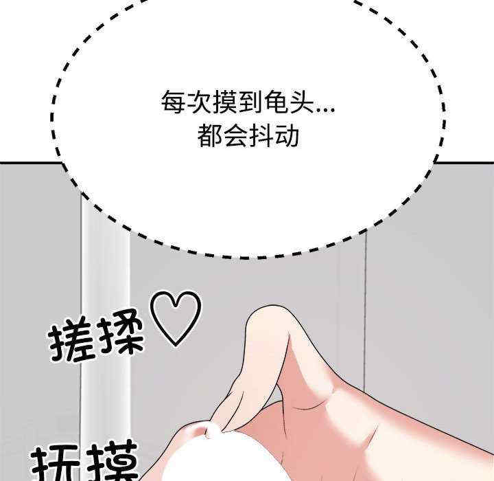 不同寻常的爱/重组家庭好尴尬