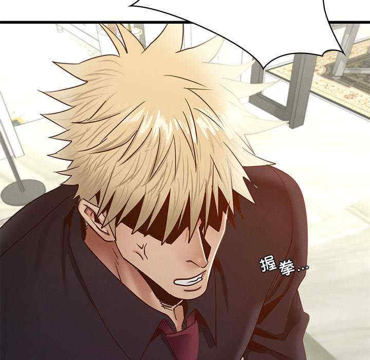 年轻代表/不该爱上你