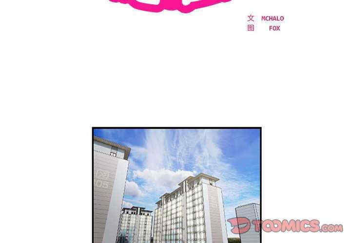 银行业务员的秘密