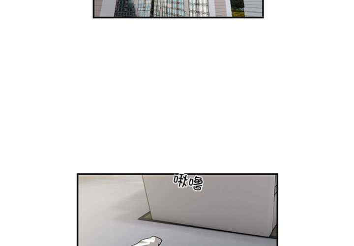 银行业务员的秘密