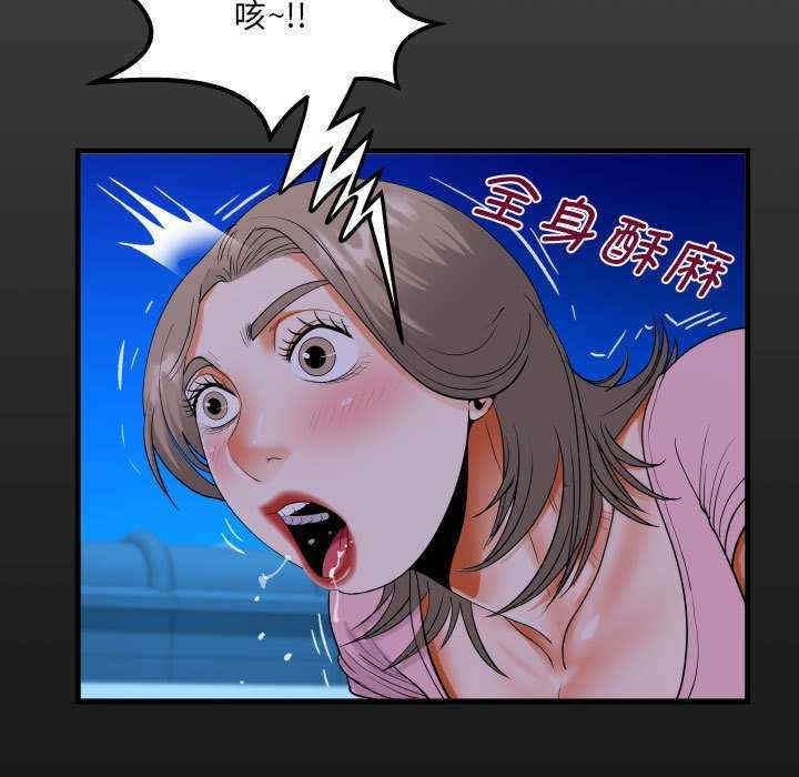 阿姨/意想不到的关系