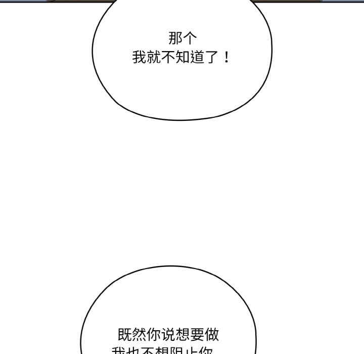 老大!请把女儿交给我!