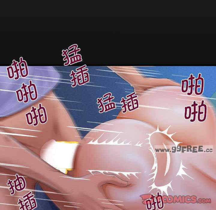 阿姨/意想不到的关系