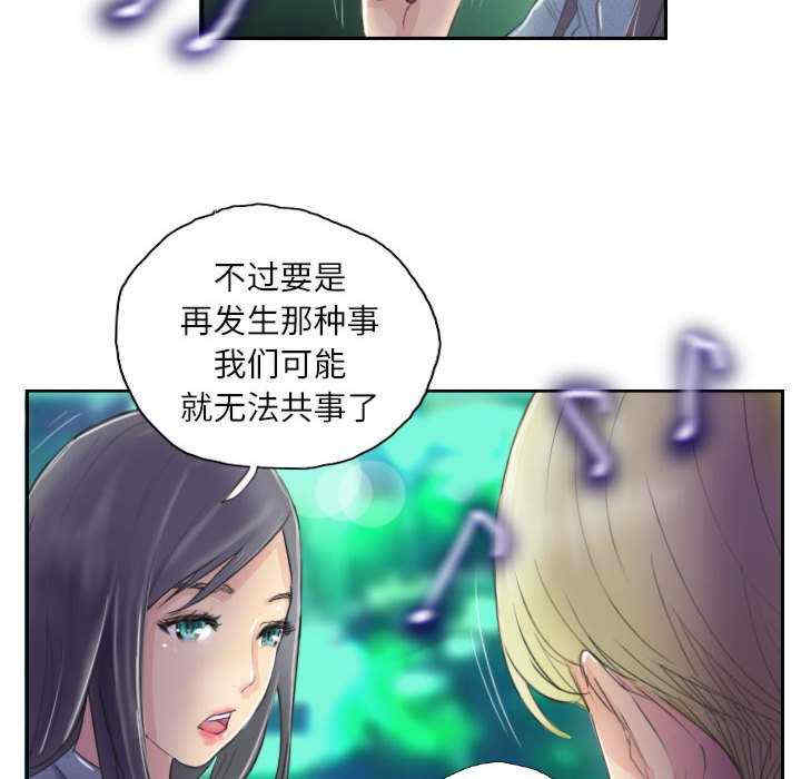 灵魂互换/窃取人生