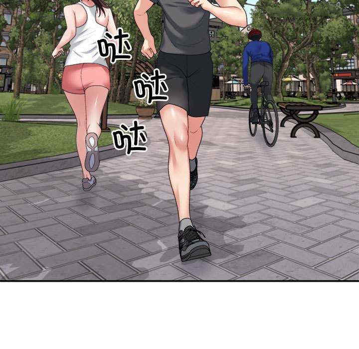 不同寻常的爱/重组家庭好尴尬