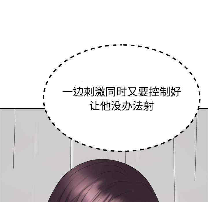 不同寻常的爱/重组家庭好尴尬