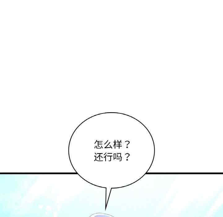 渴望占有她/想要拥有她