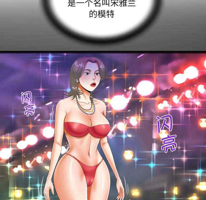 阿姨/意想不到的关系