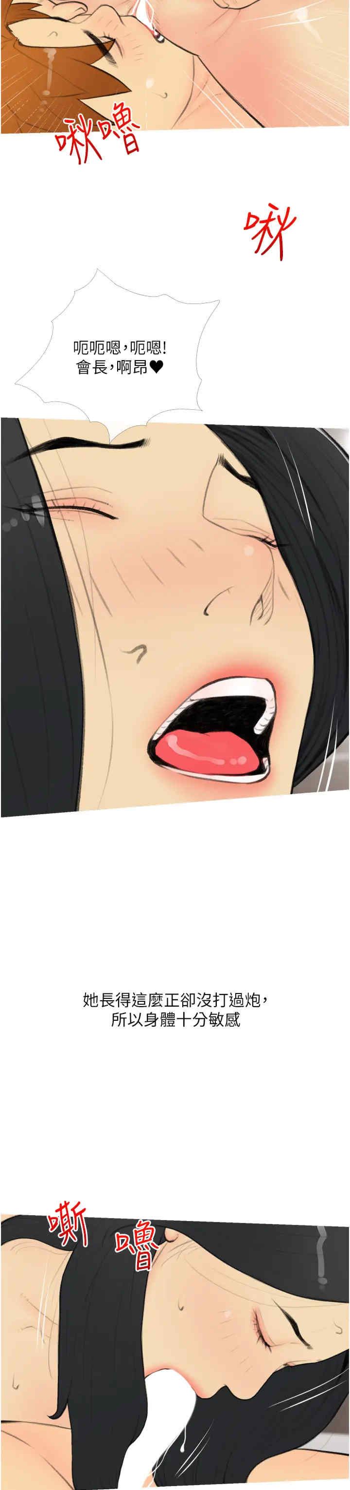 糖果爸爸的抢婚大作战