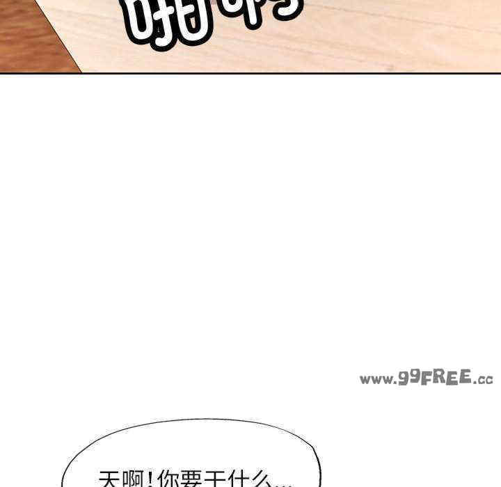 脱轨关系/脱序人妻