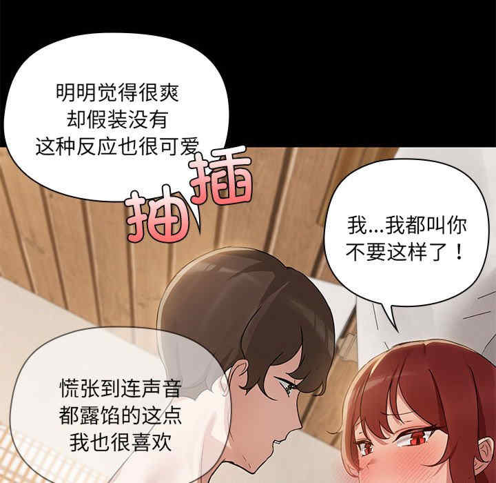 共享男友/出租男友