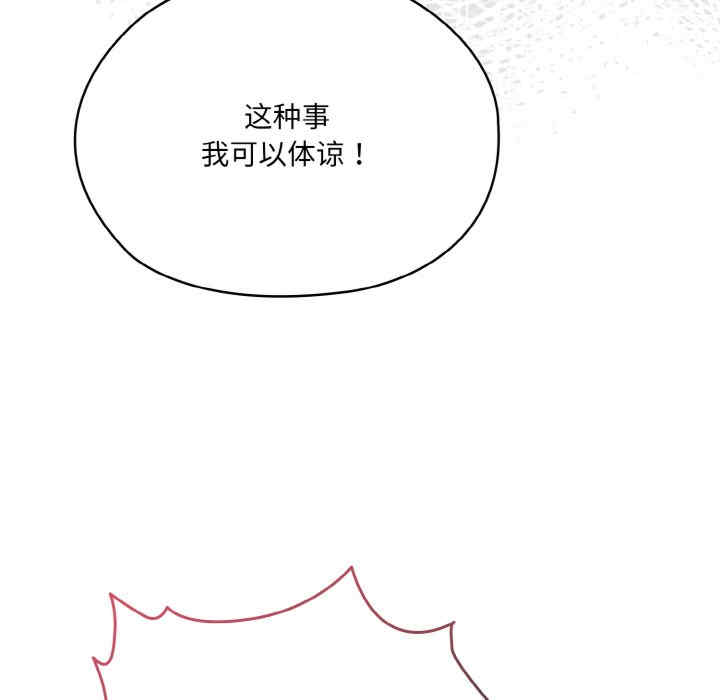 老大!请把女儿交给我!