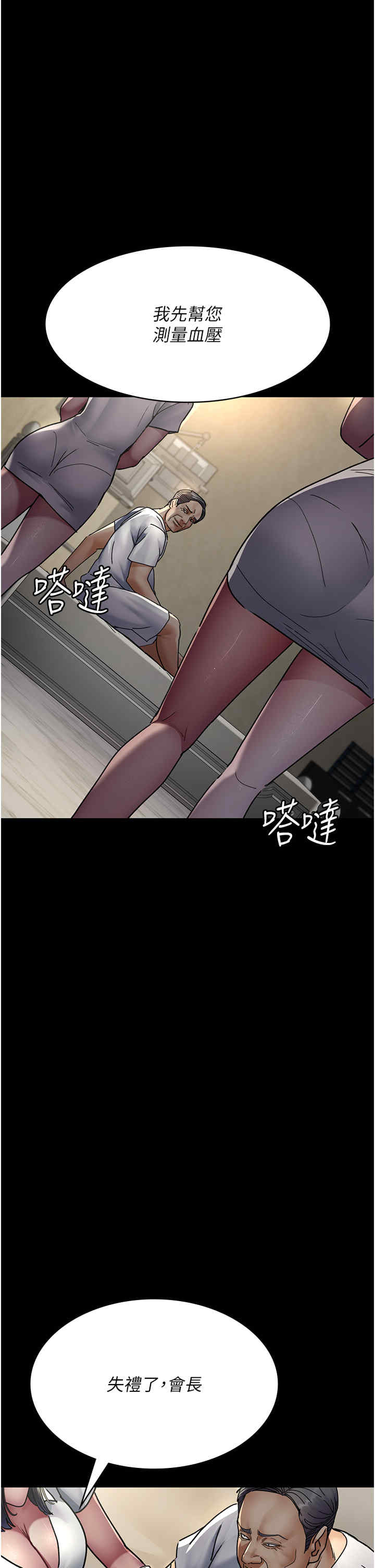 夜间诊疗室