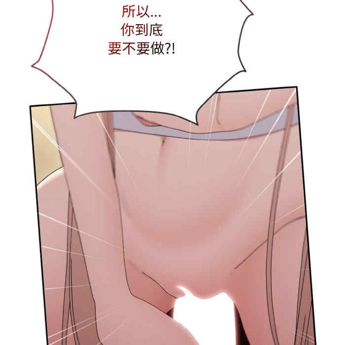 老大!请把女儿交给我!