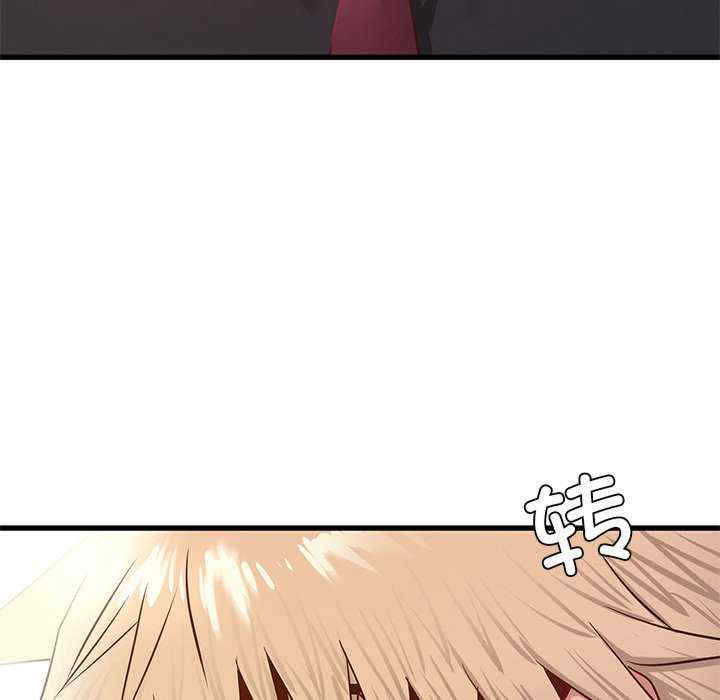 年轻代表/不该爱上你