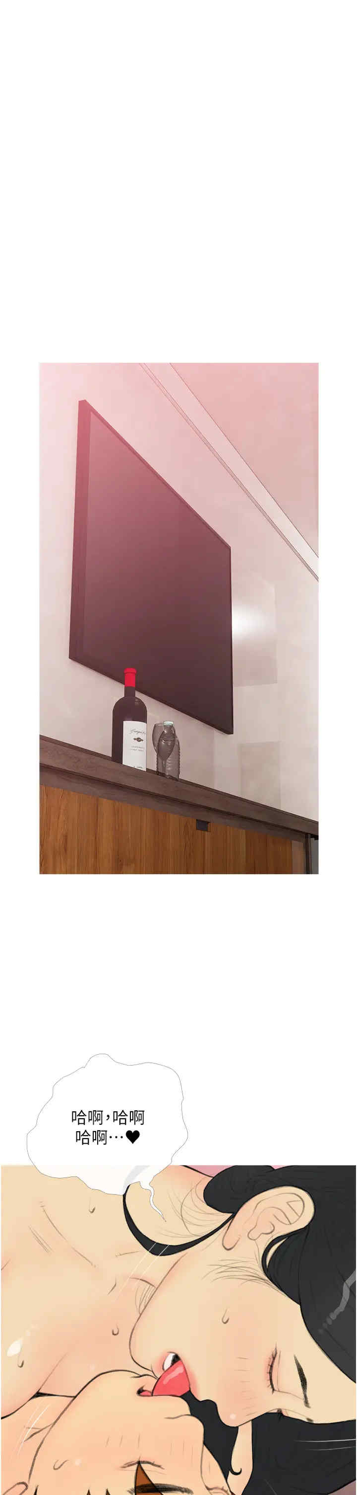 糖果爸爸的抢婚大作战