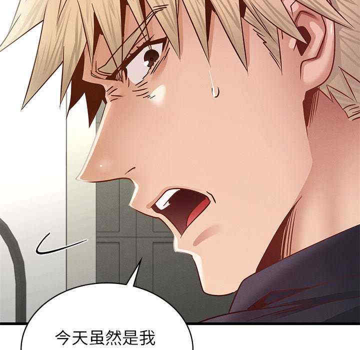 年轻代表/不该爱上你