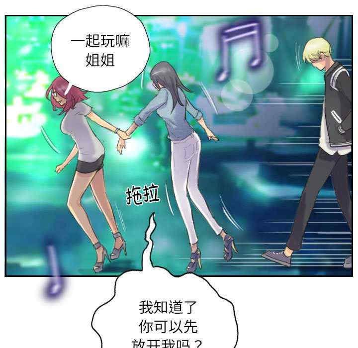 灵魂互换/窃取人生