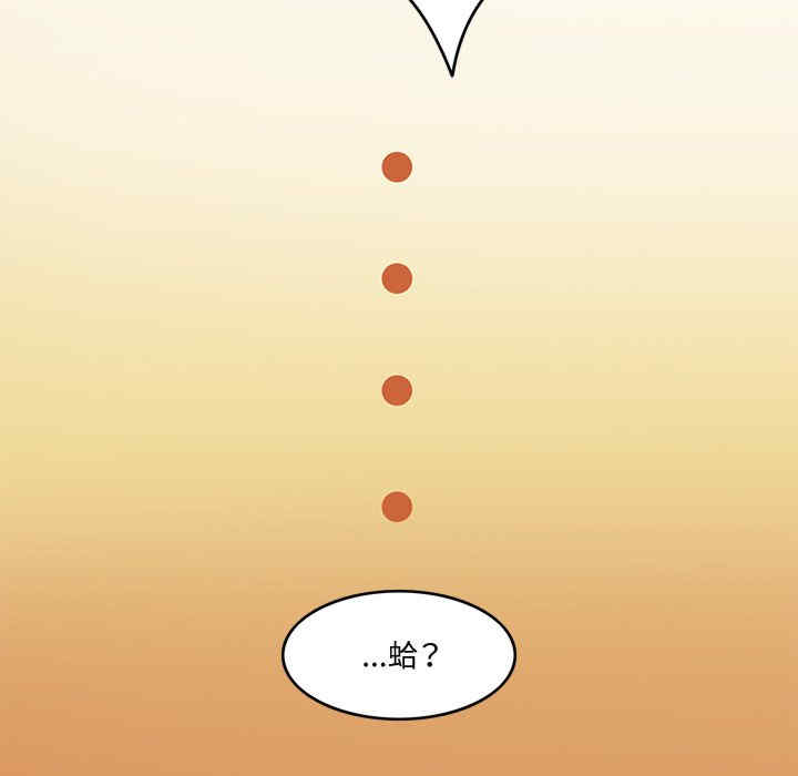 回到过去爱上你