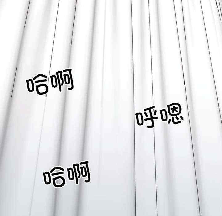 不同寻常的爱/重组家庭好尴尬