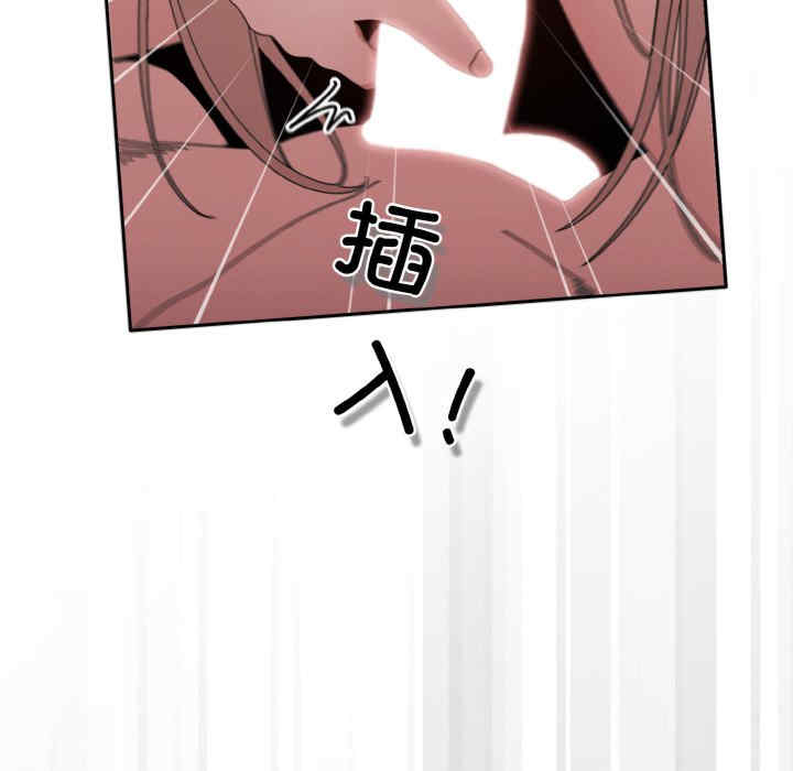 老大!请把女儿交给我!