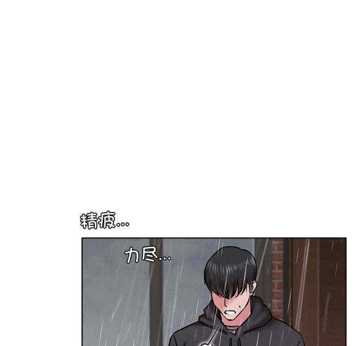 屋檐下的光/当我们在一起