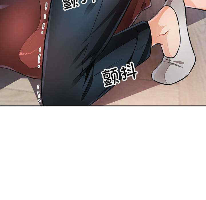 脱轨关系/脱序人妻