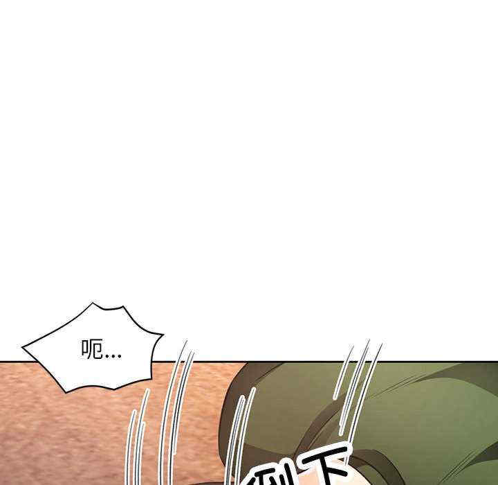 脱轨关系/脱序人妻