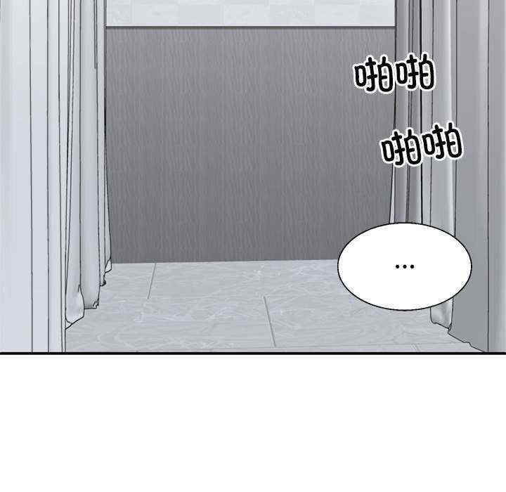 不同寻常的爱/重组家庭好尴尬