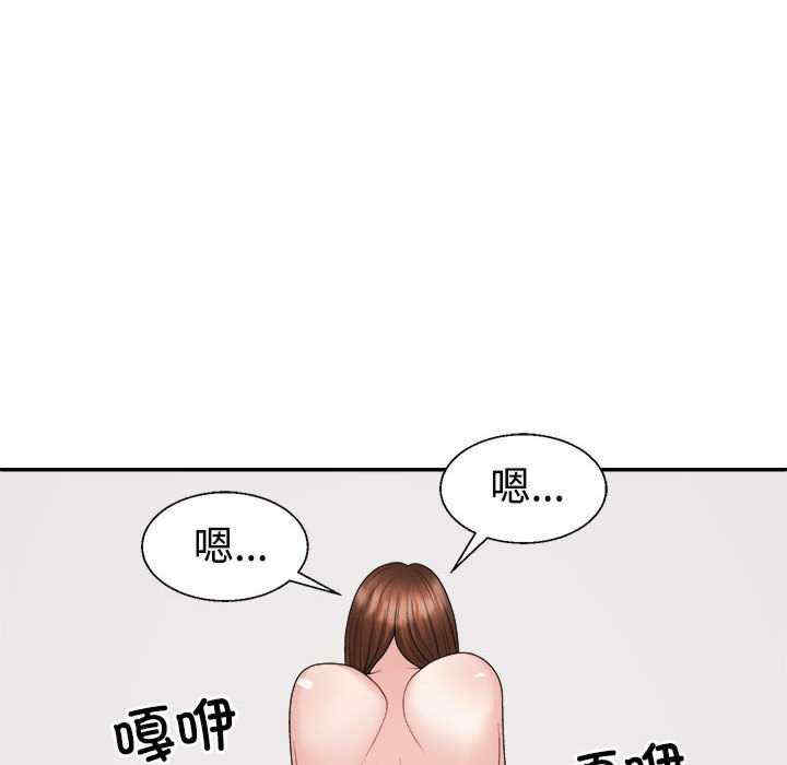 不同寻常的爱/重组家庭好尴尬