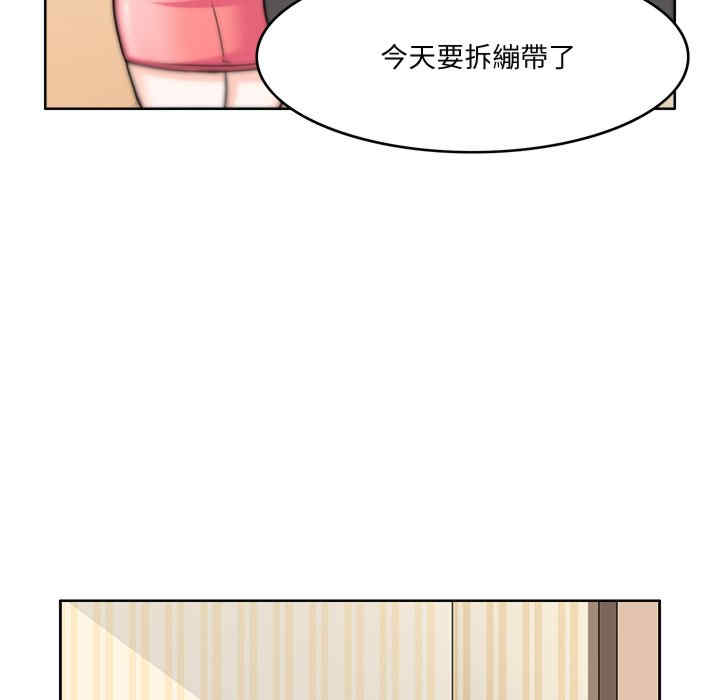 回到过去爱上你