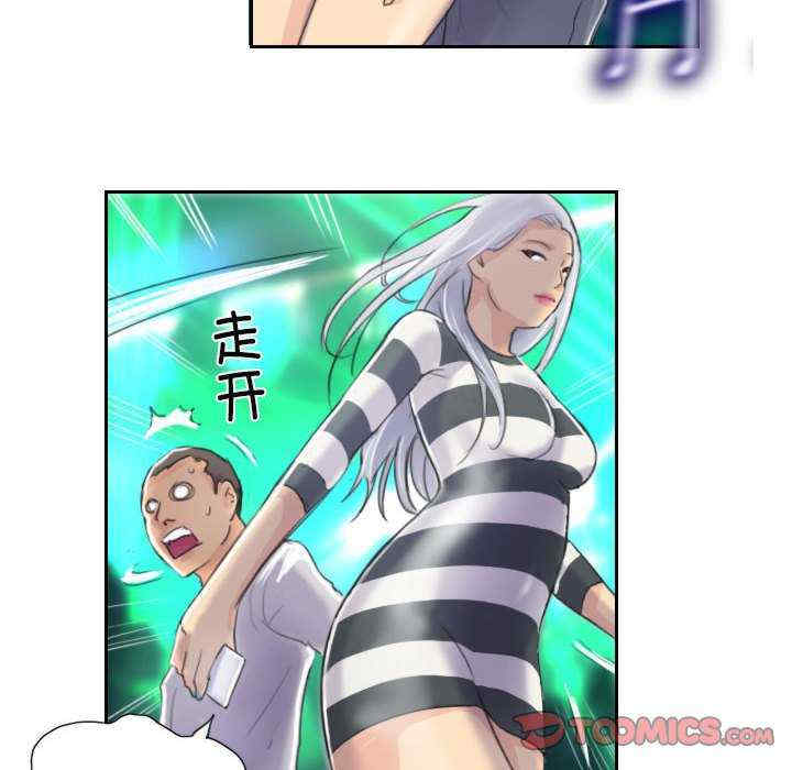 灵魂互换/窃取人生