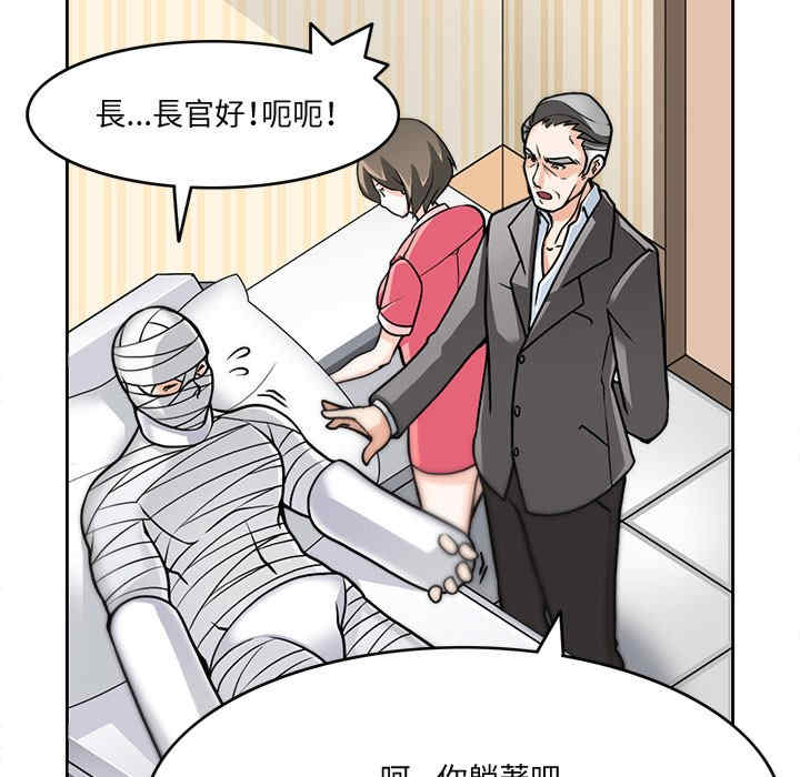 回到过去爱上你