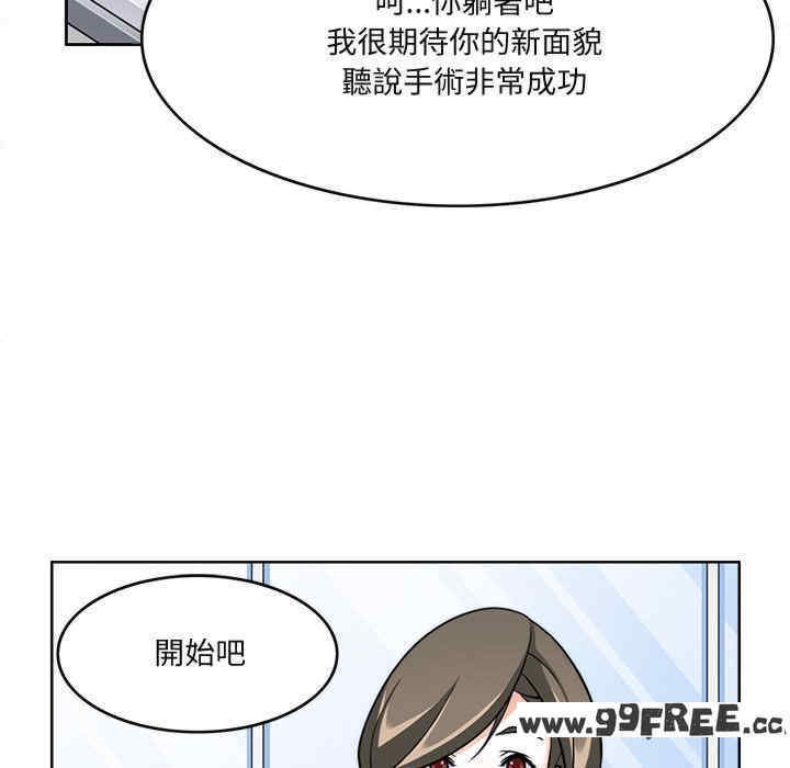 回到过去爱上你