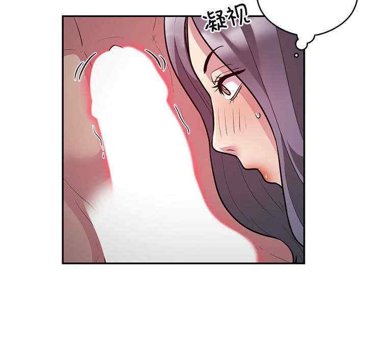 银行业务员的秘密