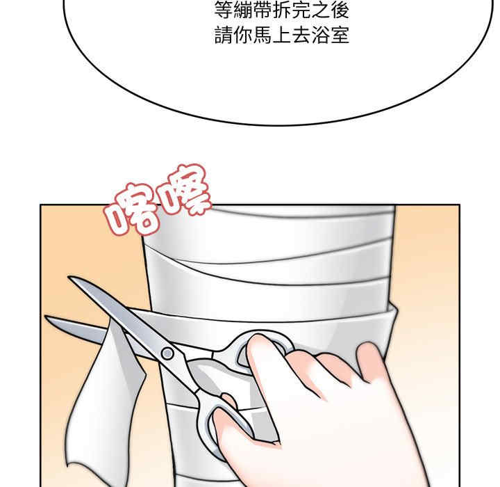 回到过去爱上你