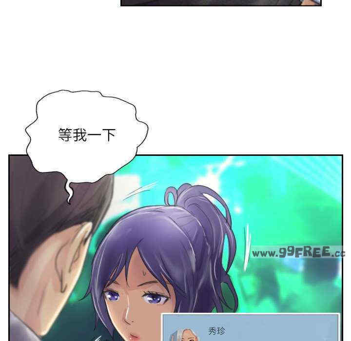 灵魂互换/窃取人生