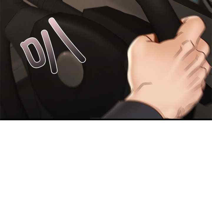 年轻代表/不该爱上你