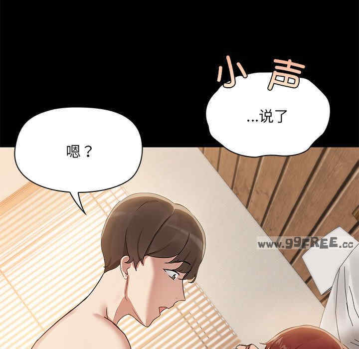 共享男友/出租男友