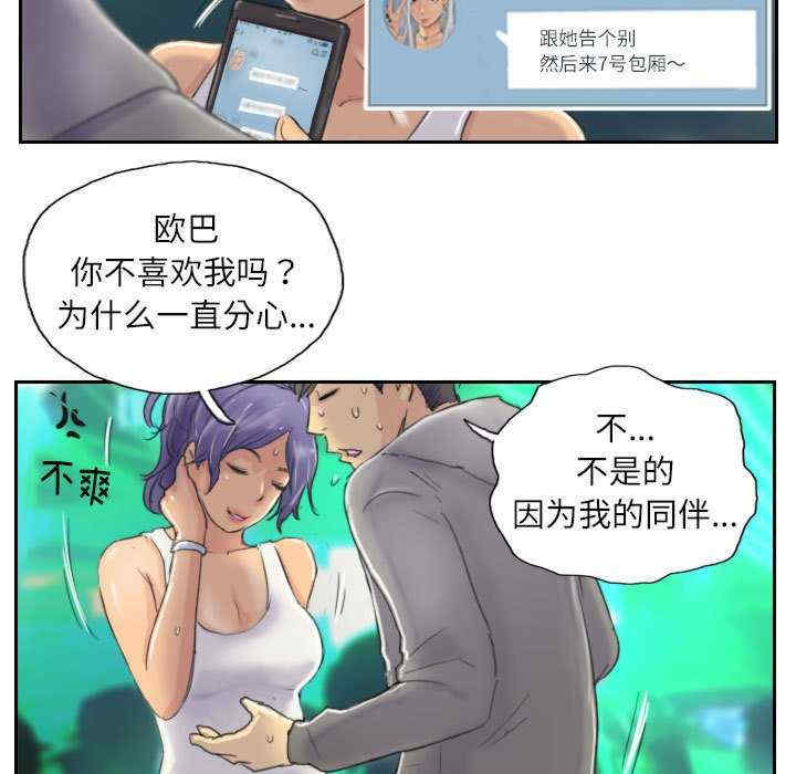 灵魂互换/窃取人生