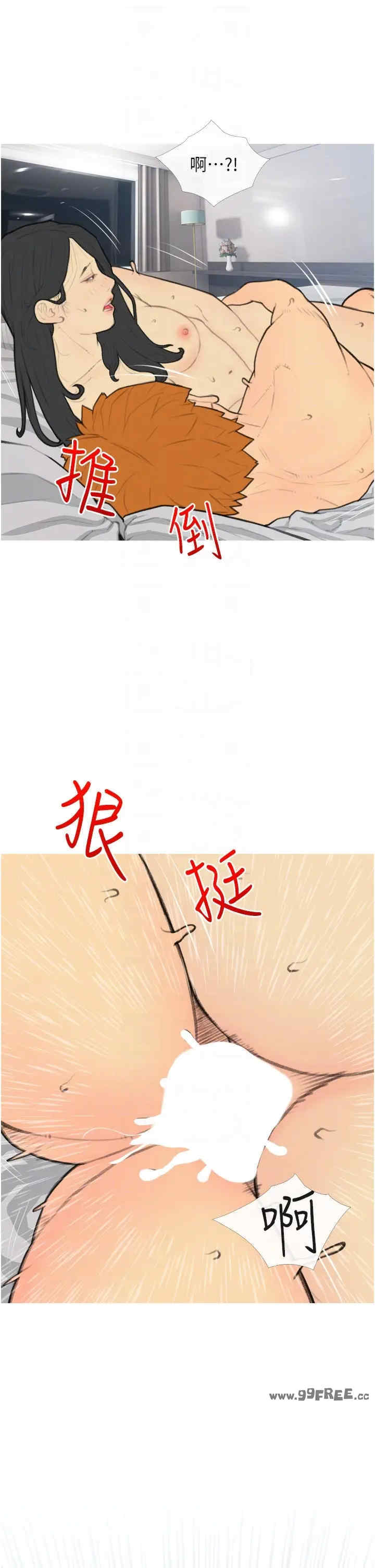 糖果爸爸的抢婚大作战