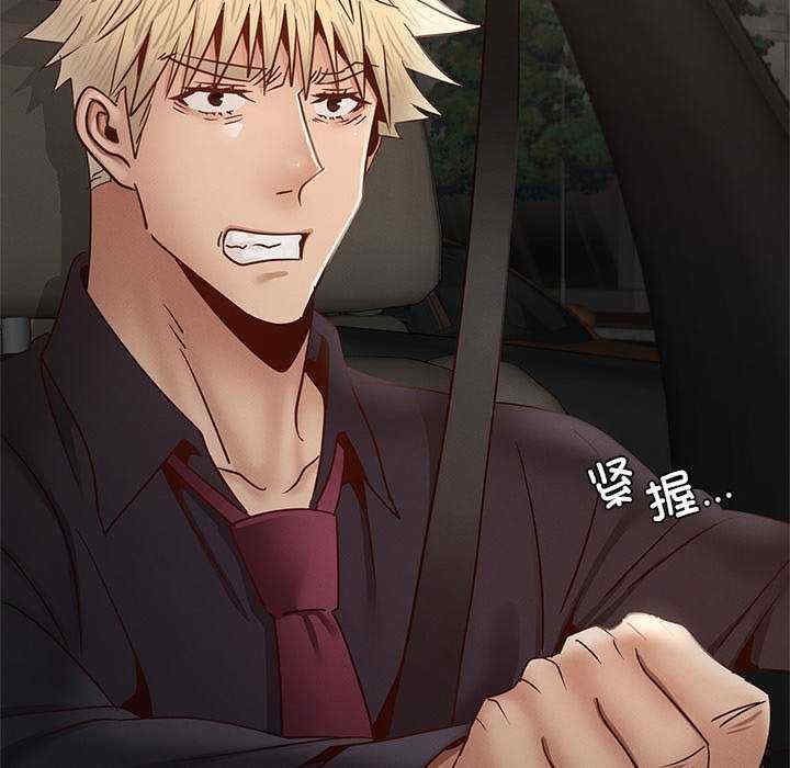 年轻代表/不该爱上你