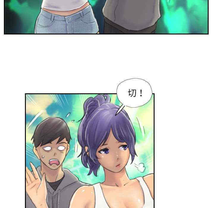 灵魂互换/窃取人生