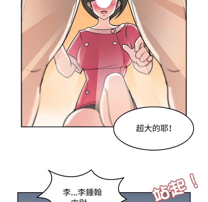 回到过去爱上你