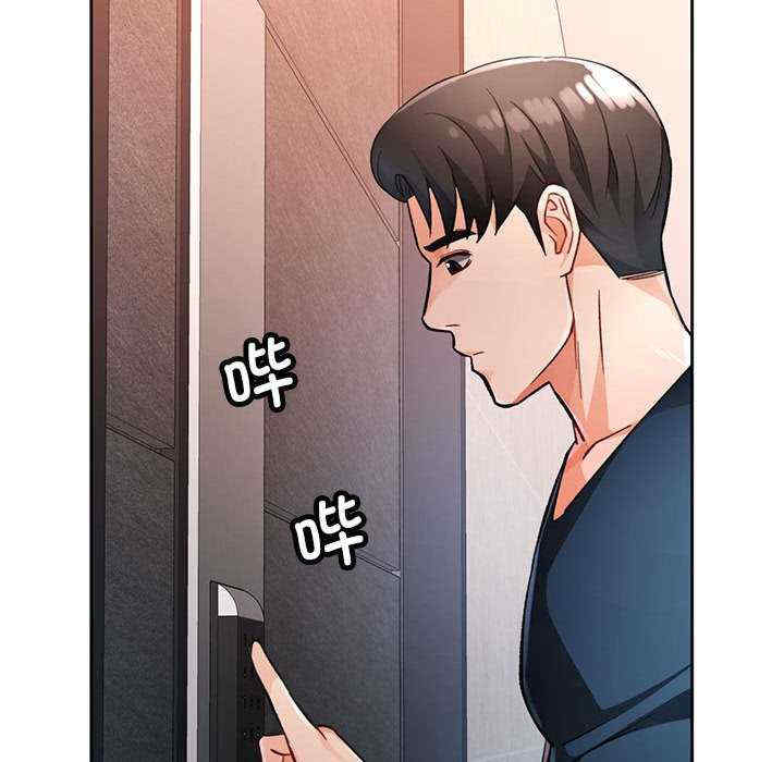 脱轨关系/脱序人妻