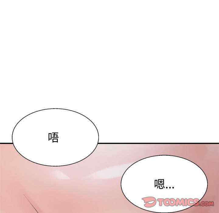 不同寻常的爱/重组家庭好尴尬